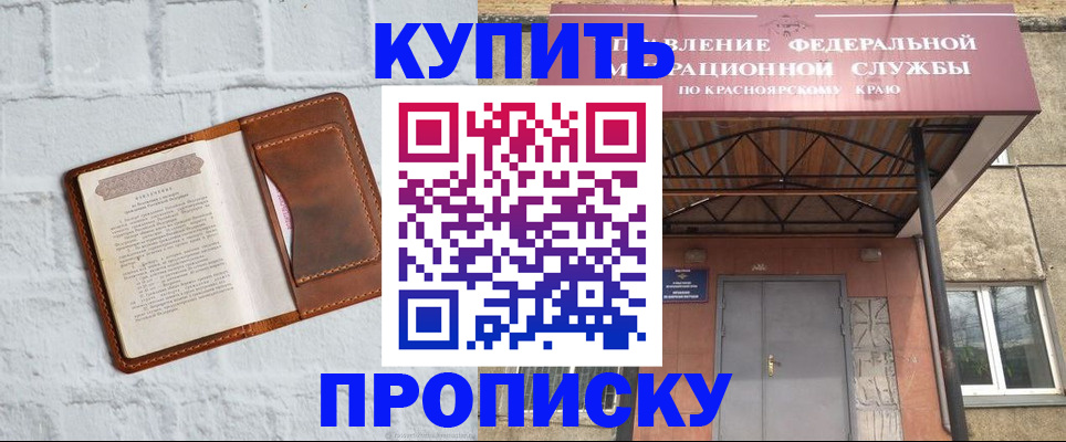 регистрация для школы в Новоуральске