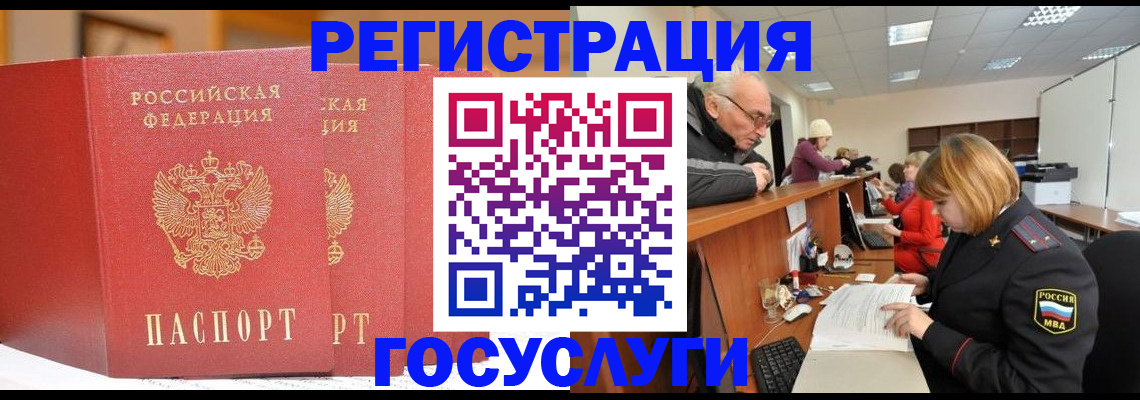 пропишу в квартире в Новоуральске